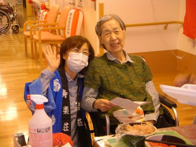 社会福祉法人寿楽福祉会　特別養護老人ホーム寿楽荘の求人・転職情報