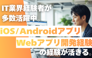 ヤマハモーターソリューション株式会社の求人・転職情報