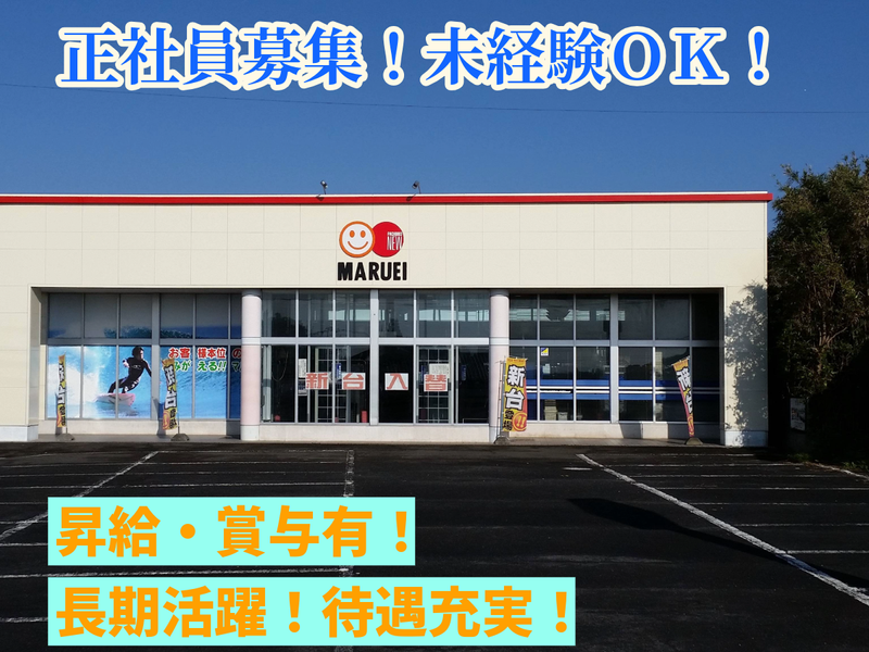 有限会社大福の求人・転職情報