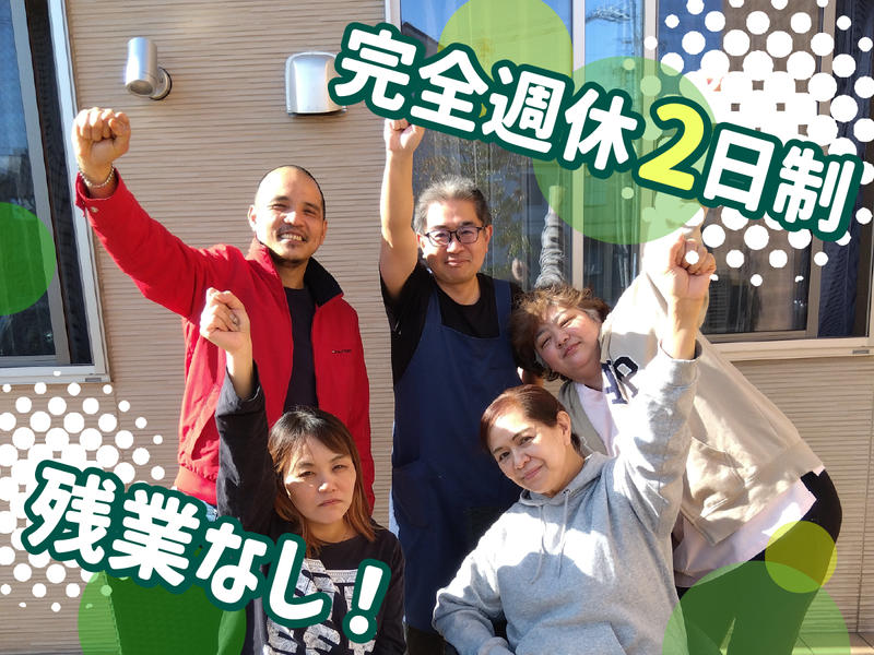 小規模グループハウス　せせらぎのアルバイト・バイト求人情報-02