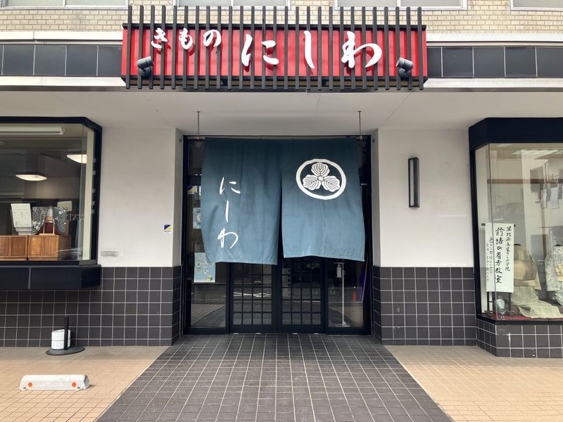 きものにしわのアルバイト・バイト求人情報-02