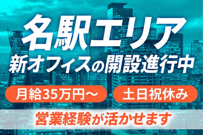 株式会社ベアリッジの求人・転職情報