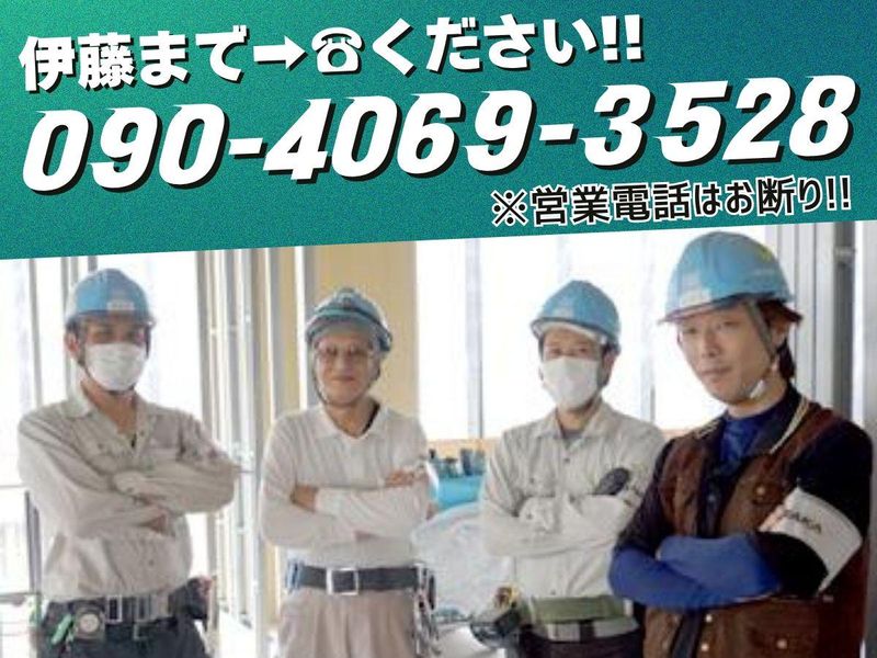 株式会社大純建装の求人・転職情報