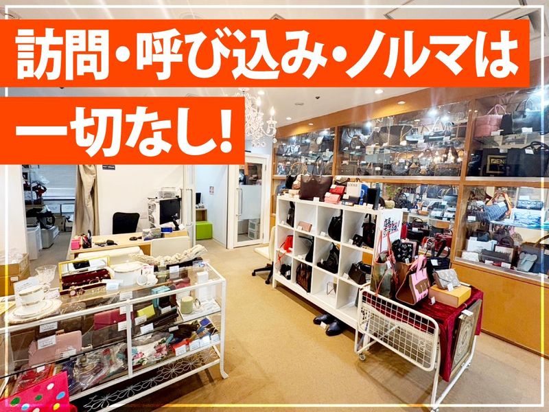 Brand Ritz　名谷駅前店のアルバイト・バイト求人情報-05