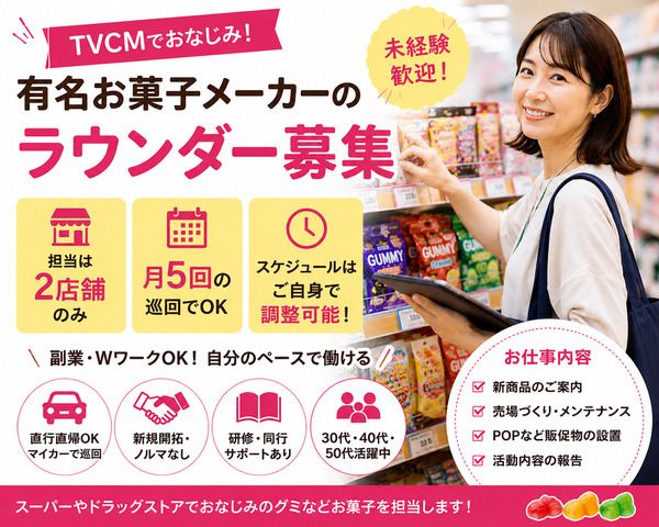 フィクスコミュニケーションズ株式会社の求人・転職情報