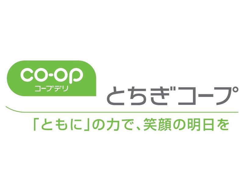 (WEB・2~3h)商品の試食をしながらコープについて知ろう