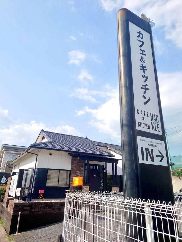 ゴッドブリンクショップ(カフェ&キッチンハックル内ブース)のアルバイト・バイト求人情報-02