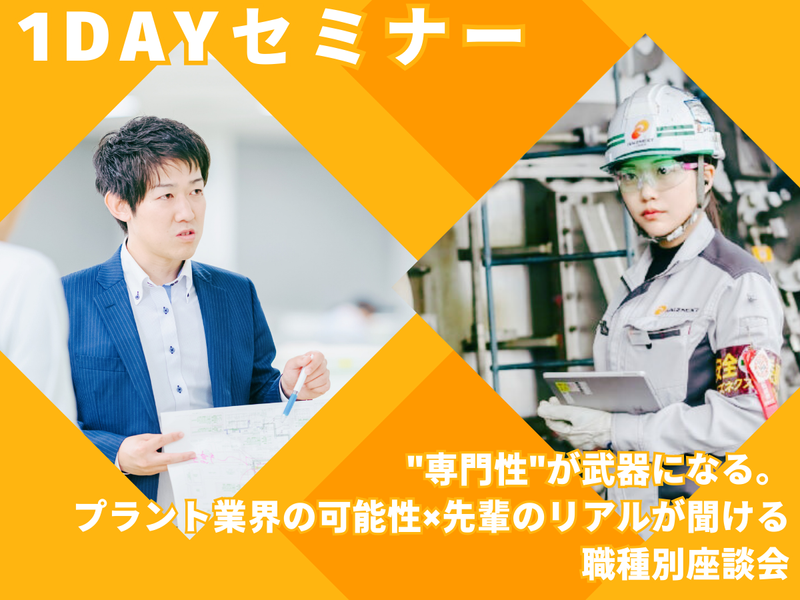 レイズネクスト株式会社