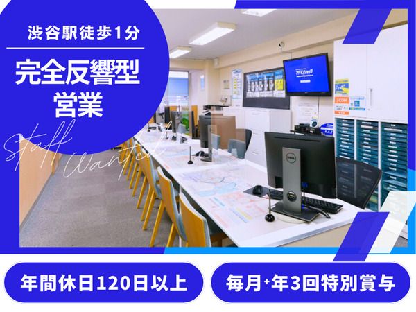 株式会社アップルの求人・転職情報