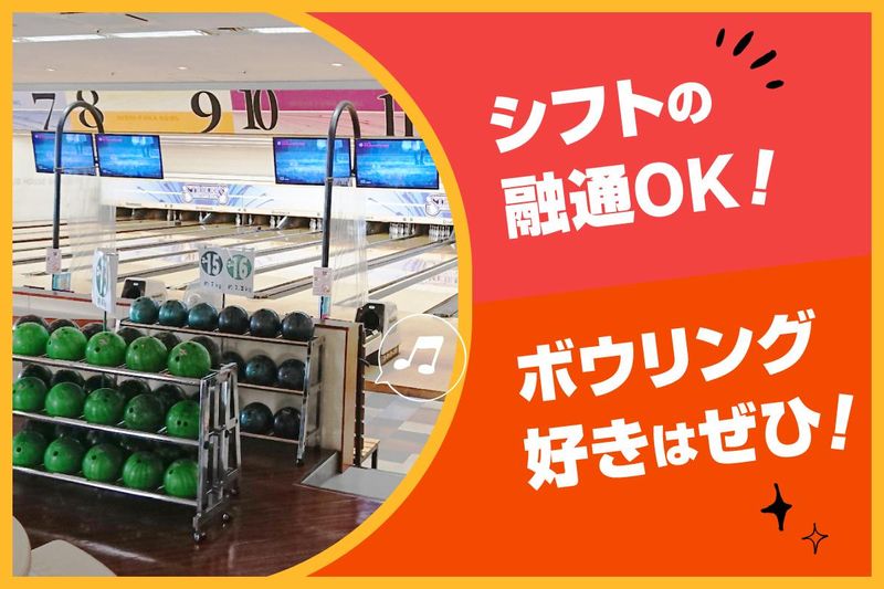 株式会社ストライカーズのアルバイト・バイト求人情報-02