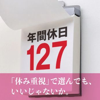 株式会社マルソの求人・転職情報
