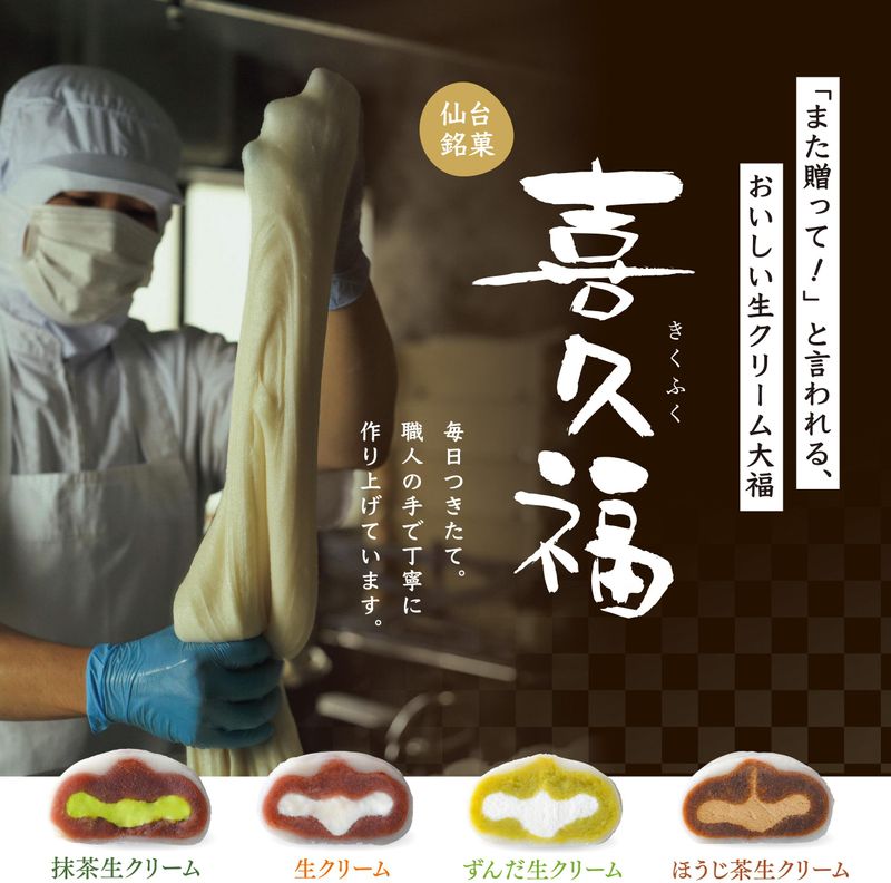 井ヶ田製茶株式会社のアルバイト・バイト求人情報-04