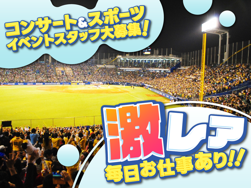 株式会社ウップスプランニング　札幌のアルバイト・バイト求人情報-19