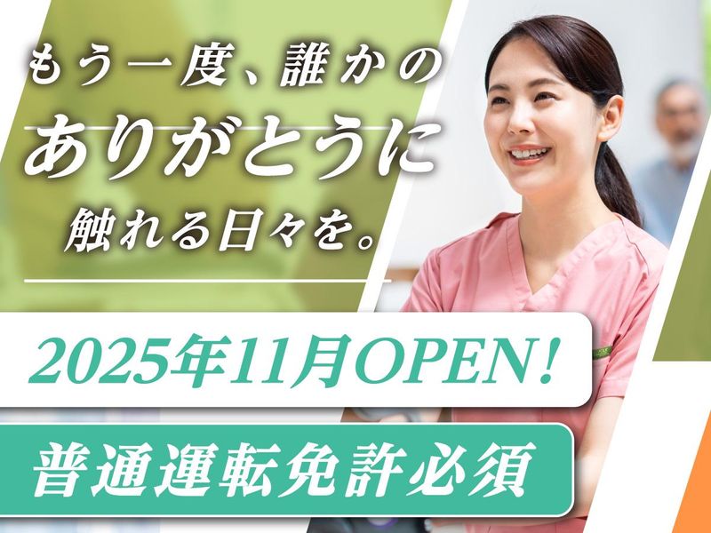 株式会社チャレンジプラットフォームの求人・転職情報