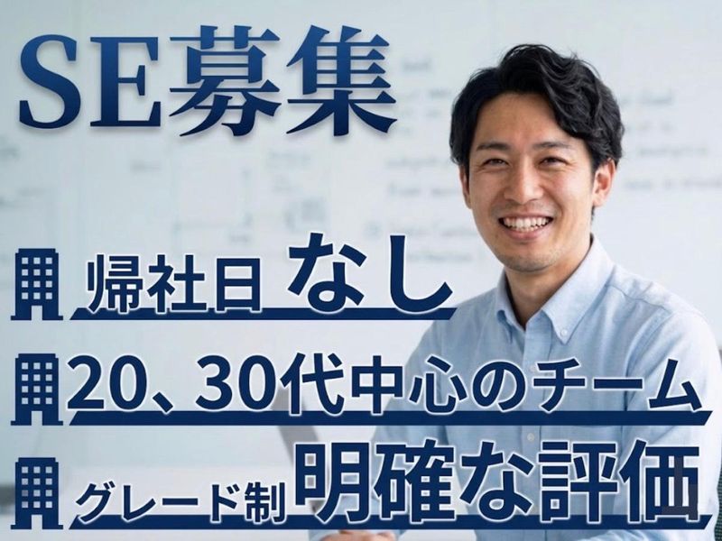 株式会社ＬＹＬの求人・転職情報