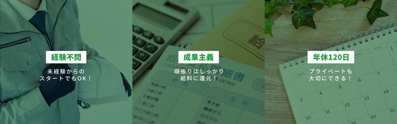 有限会社　長屋機工の求人・転職情報