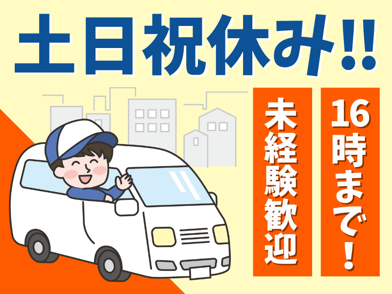 シグマロジスティクス株式会社/SDN