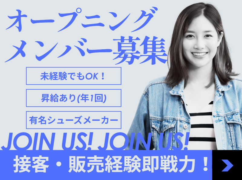 株式会社マックス リアライズの求人・転職情報