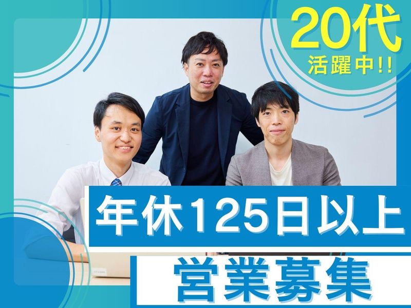 株式会社GMWの求人・転職情報