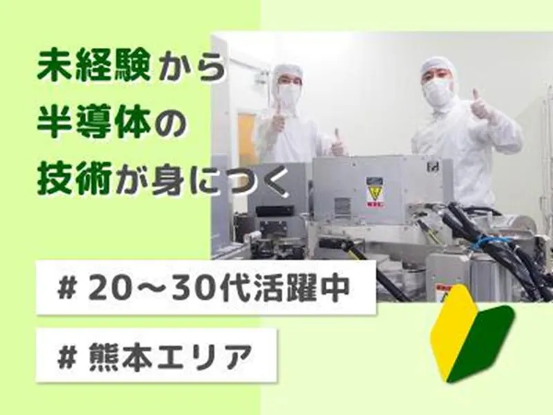 ティ・シー・ケイ株式会社の求人・転職情報