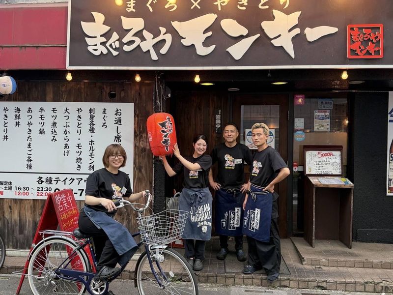 やきとりモンキーの求人・転職情報