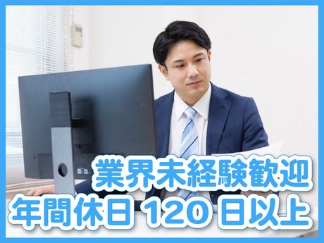 株式会社ソラストの求人・転職情報