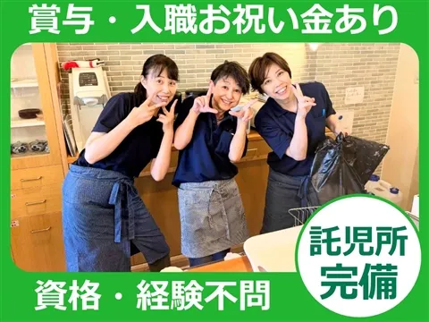 デイサービス せんねん村のアルバイト・バイト求人情報