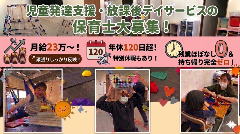 株式会社ｅｓｑｕｅの求人・転職情報