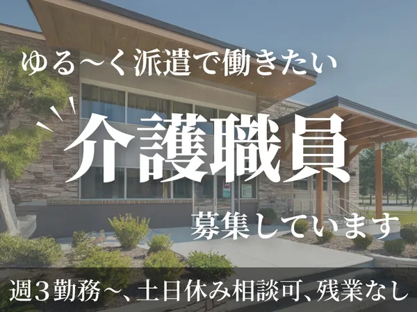 株式会社コトリオのアルバイト・バイト求人情報-17