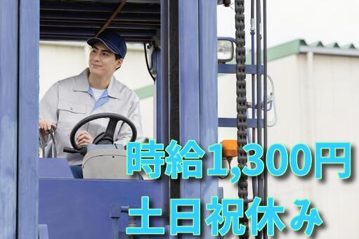 トータルテック株式会社 北九州本社のアルバイト・バイト求人情報-33