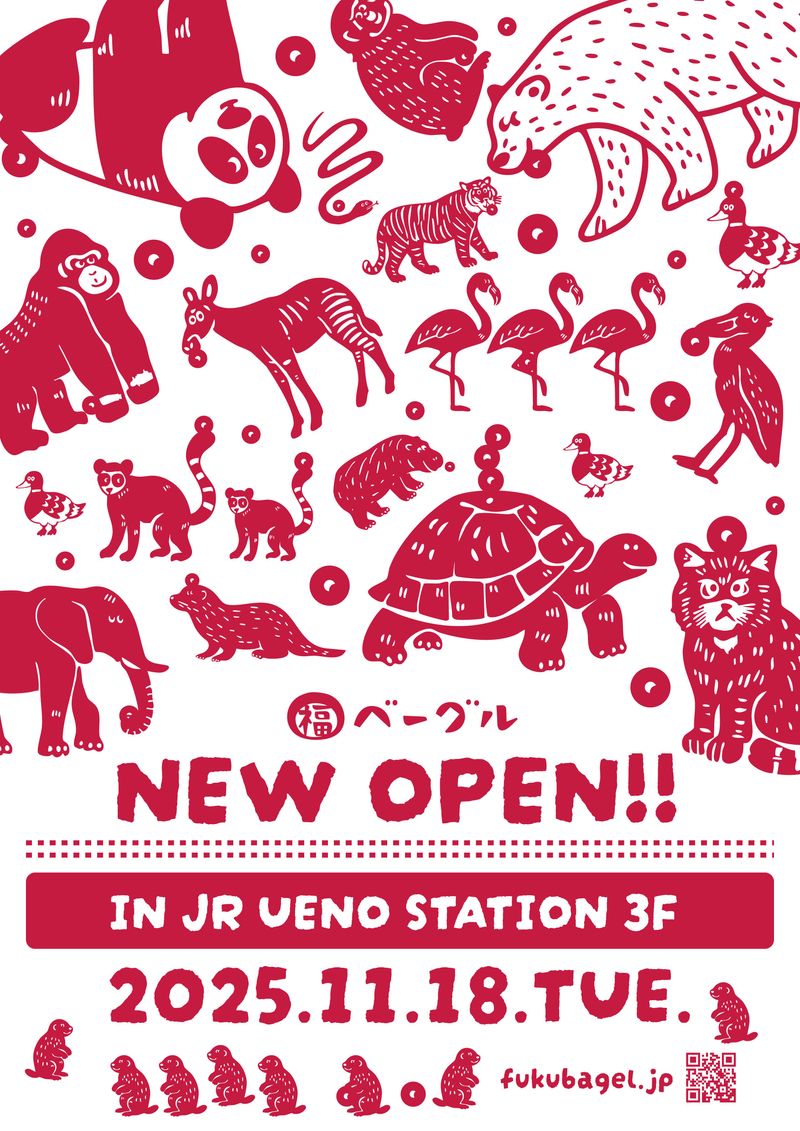 福ベーグル　エキュート上野店のアルバイト・バイト求人情報-02