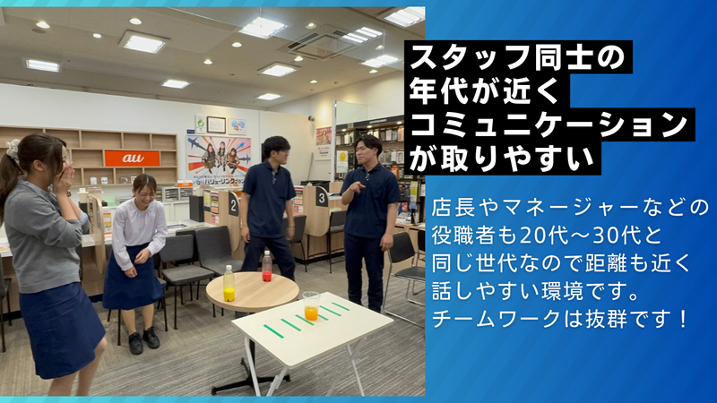 auショップ　エルパのアルバイト・バイト求人情報-02