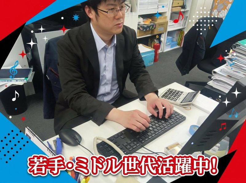 株式会社ジー・スタッフの求人・転職情報