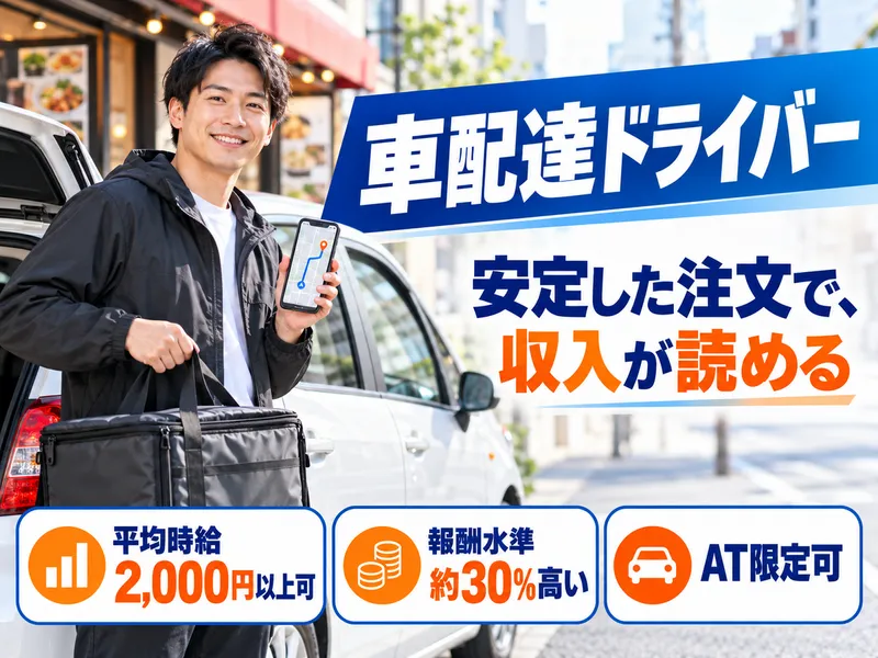 株式会社サンワコーケンの求人・転職情報