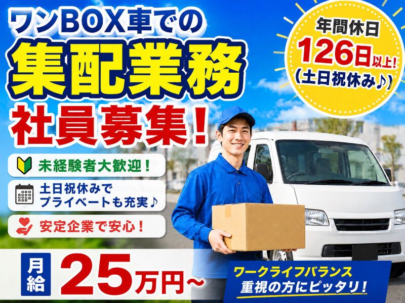 有限会社リーフ加工の求人・転職情報