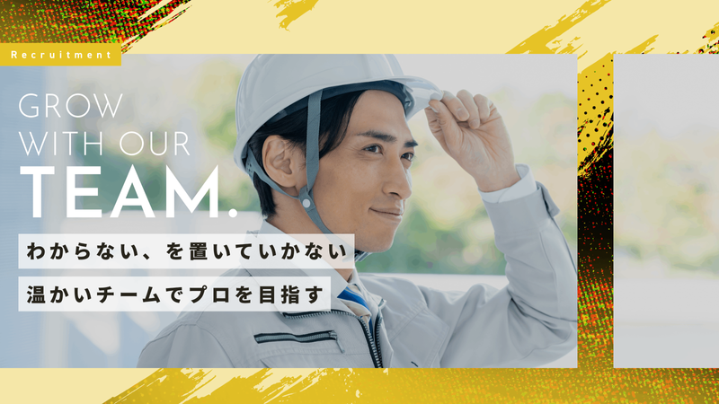 株式会社大滝工業の求人・転職情報