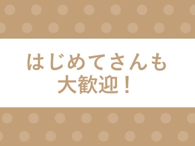 株式会社ヒューマン・キャピタル・マネージメントのアルバイト・バイト求人情報-03