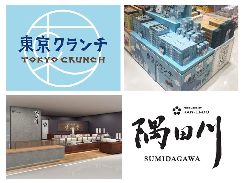 株式会社寛永堂の求人・転職情報