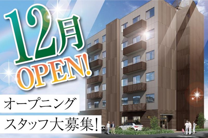株式会社ＧＥＴ-0003の求人・転職情報