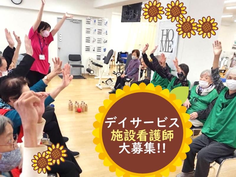 サロン&スポーツそらのアルバイト・バイト求人情報-04