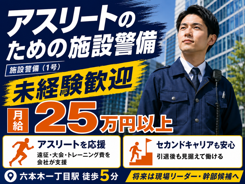 株式会社ステップＩＴソリューションの求人・転職情報