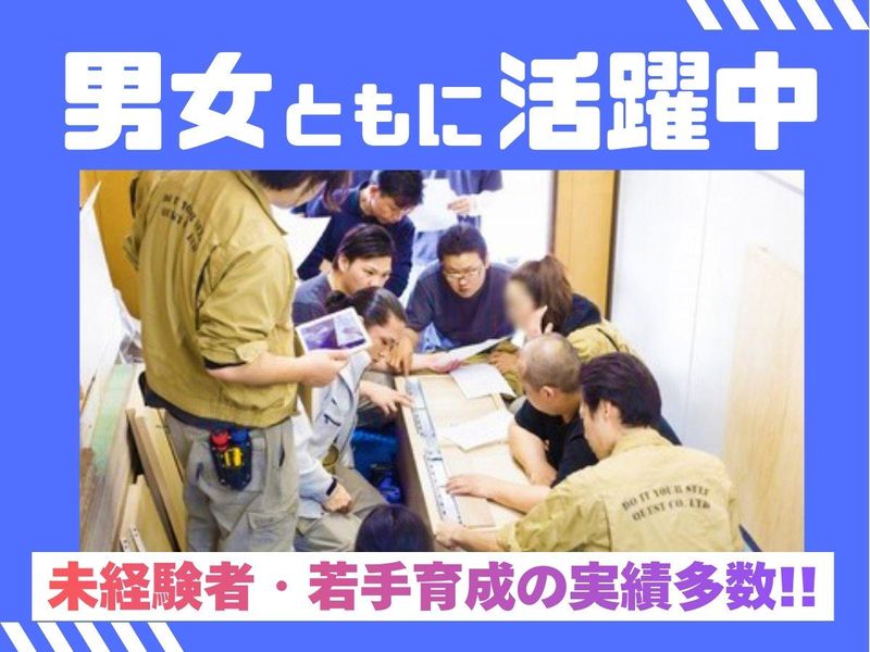 株式会社FAworksのアルバイト・バイト求人情報-03