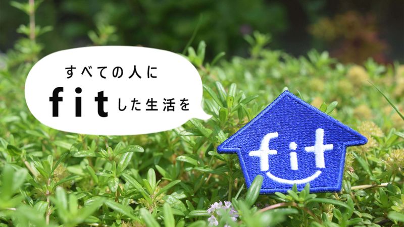 株式会社fitのアルバイト・バイト求人情報-04