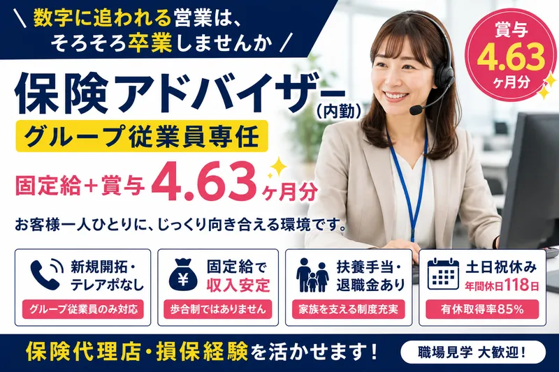 ヤマトオートワークス株式会社の求人・転職情報