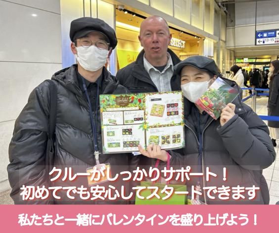 渋谷ヒカリエ/サリーヒルズ・ジャパン株式会社のアルバイト・バイト求人情報-03