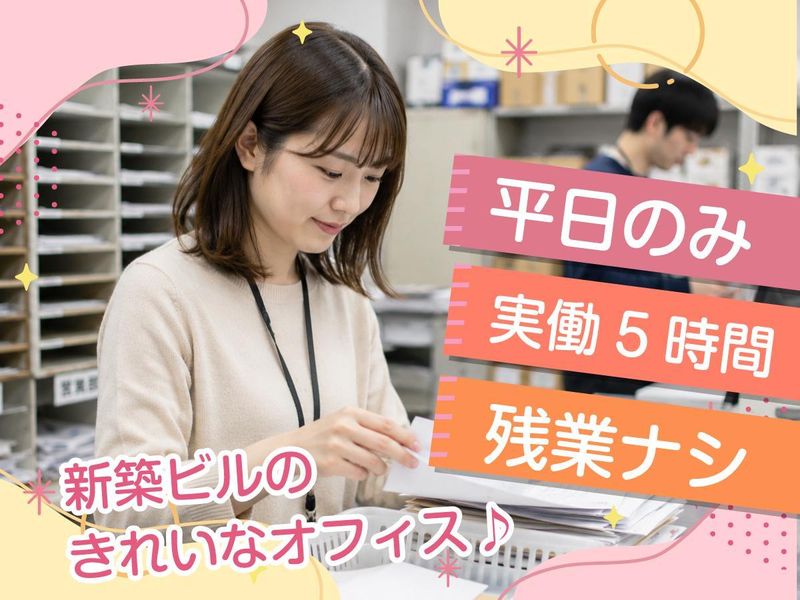 株式会社CHOKUSHINの求人・転職情報