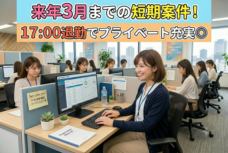株式会社トライバルユニット【大阪FAC】のアルバイト・バイト求人情報-37