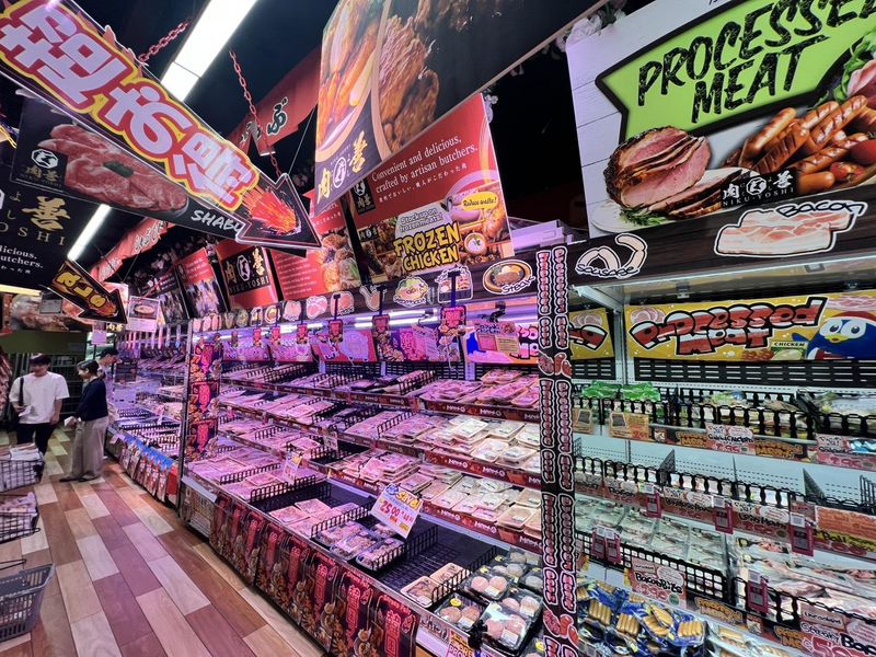 株式会社　ドン・キホーテ