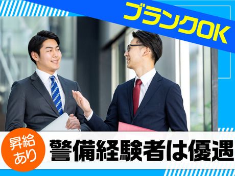 サンエス警備保障株式会社　柏支社_オフィス部門　KW-1のアルバイト・バイト求人情報-03