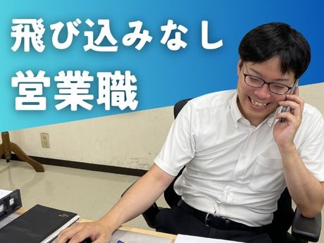 株式会社ウチダの求人・転職情報